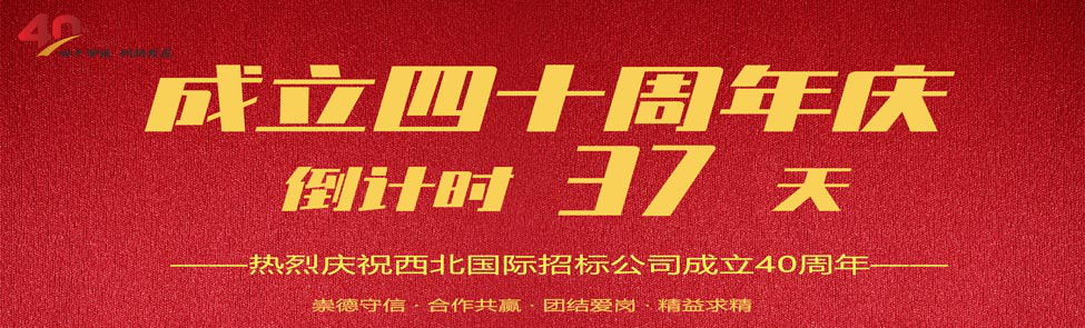 40����c��Ӌ(j��)�r(sh��)